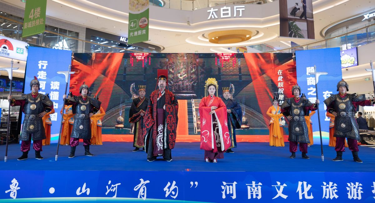 河南文化旅遊日蘭高鐵沿線推介活動在濟寧開啟