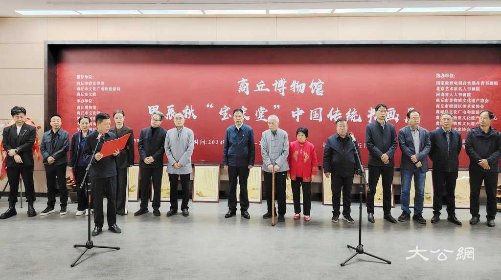 「寶宋堂」中國傳統書畫展商丘開展 展出110幅佳作