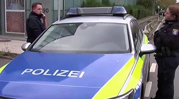 德国宣布关闭伊朗驻德总领事馆