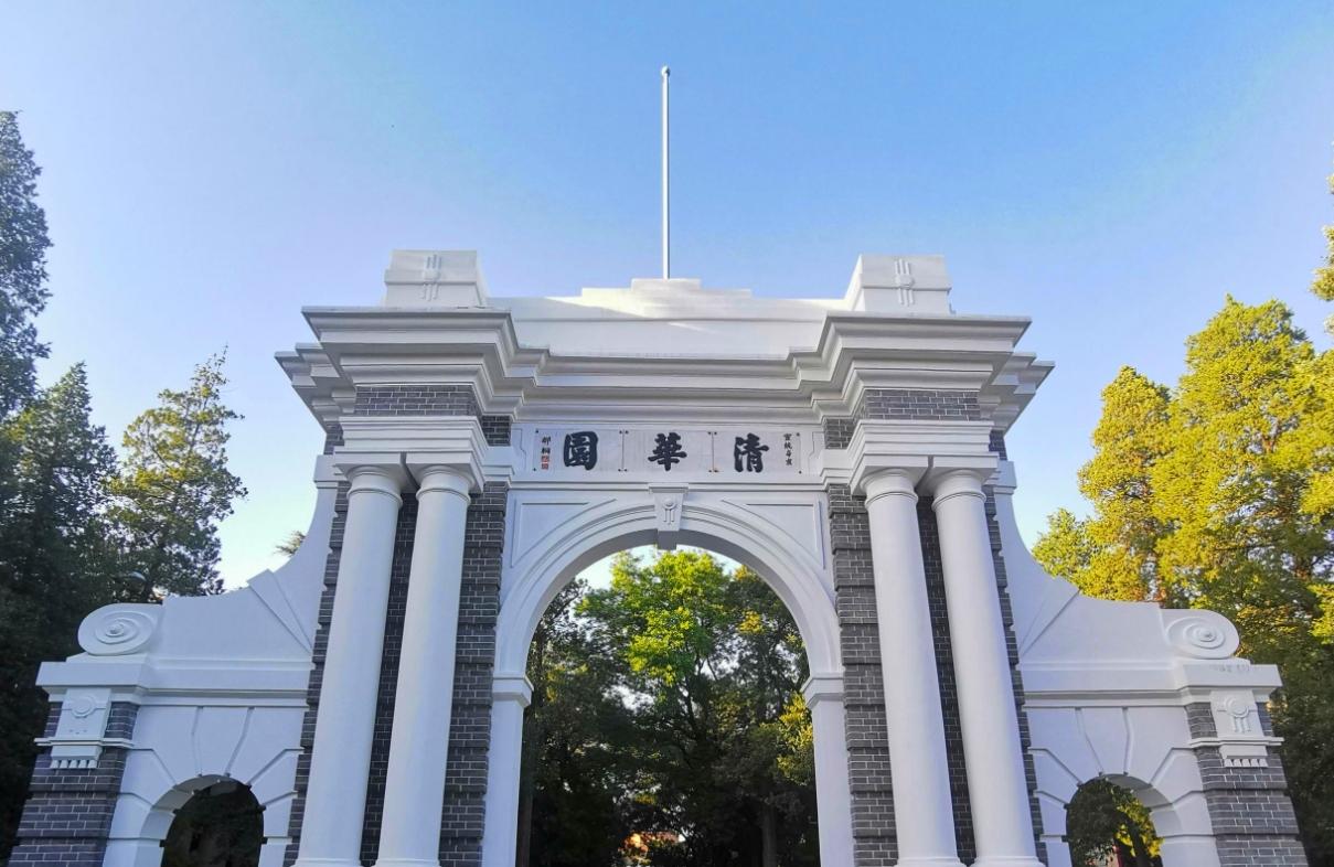 “双一流”建设取得显著成效