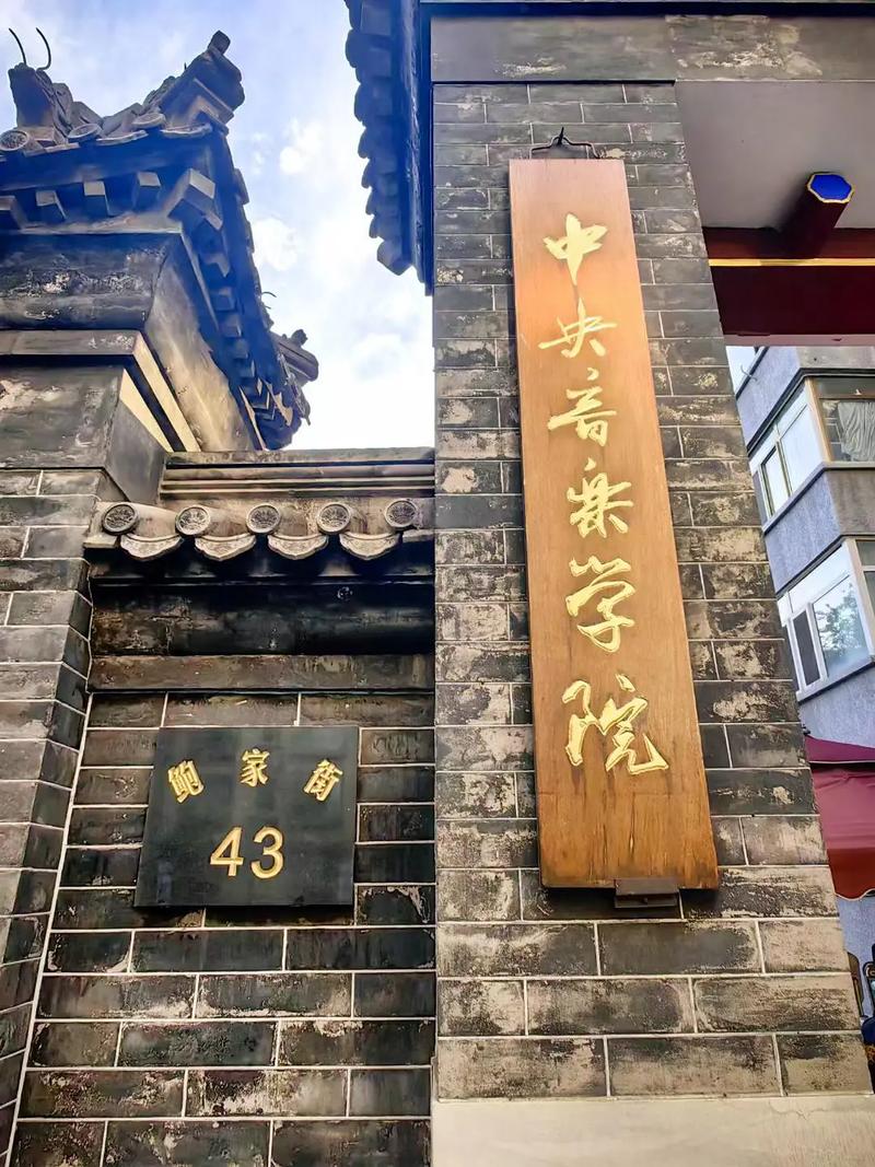 音乐党课讲好红色故事