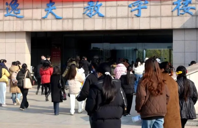 11月8日起，2024年下半年中小学教师资格考试（面试）开始报名！