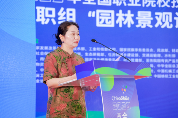 2024年世界职业院校技能大赛总决赛争夺赛（高职组）园林景观设计与施工赛项举行