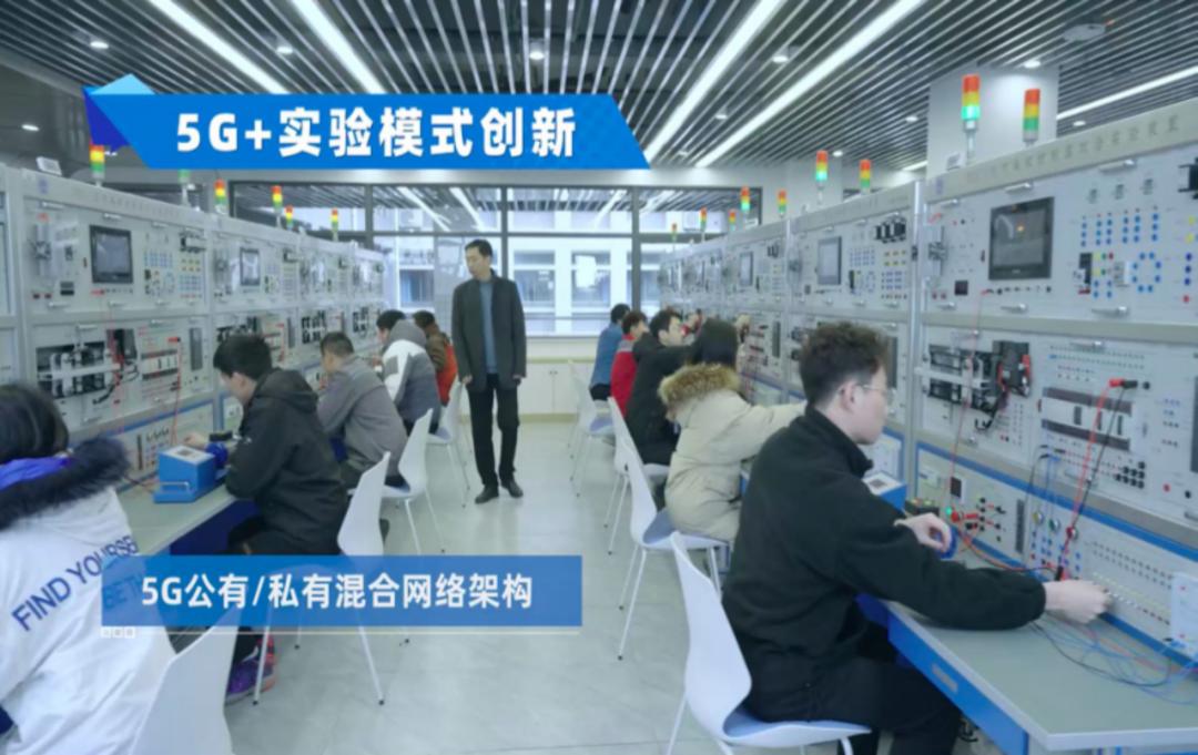 推进智慧教育与传统教育深度融合