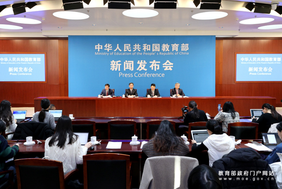 为全球教育发展作出中国贡献