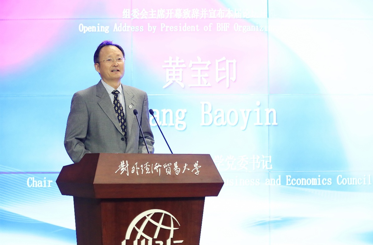 黄宝印：不断提升我国教育国际影响力