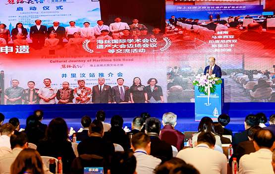 2024年海上丝绸之路申遗盛会在长沙举行