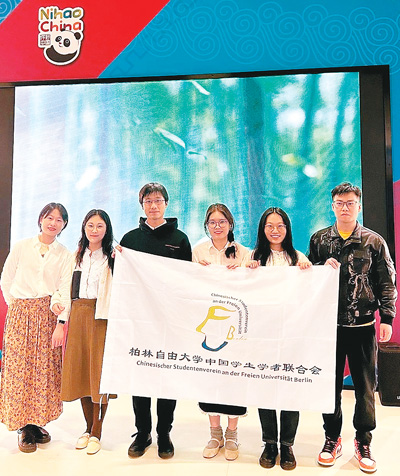 留学柏林 点亮青春梦想