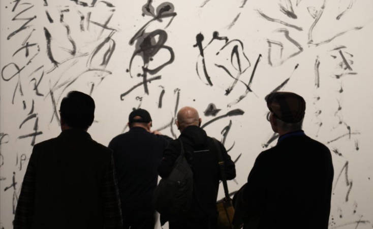 狂草四人展亮相鄭州美術館