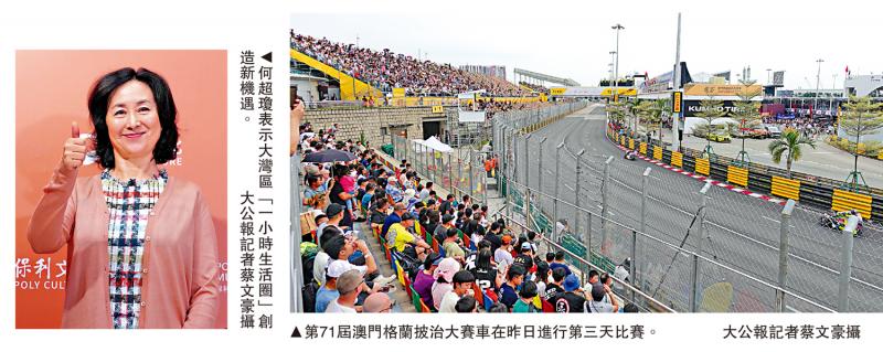 何超瓊：打造澳門品牌 擦亮文旅「金名片」