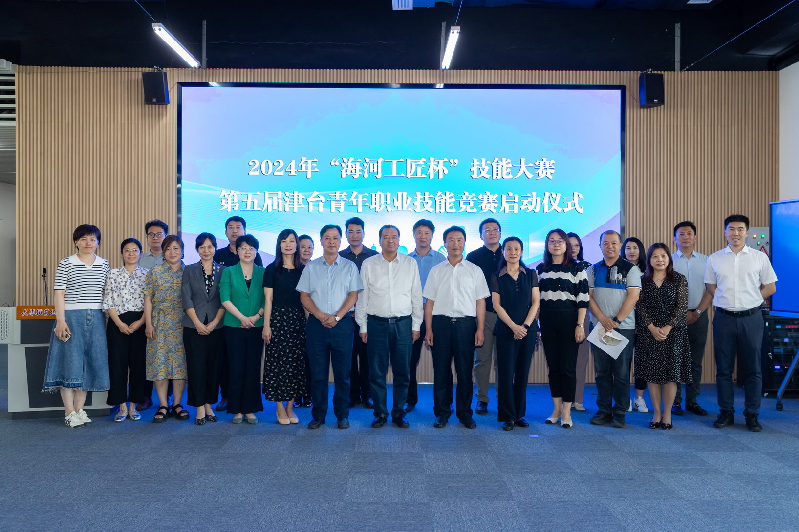 职业技能竞赛促津台青年创新合作