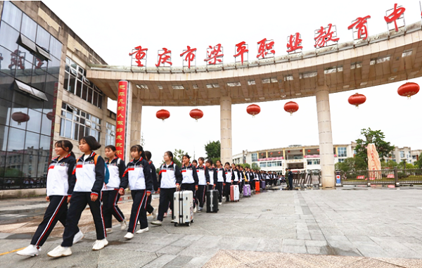 探索现代学徒制