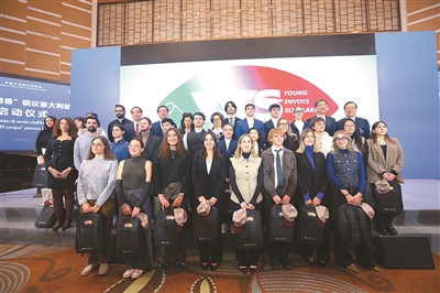 培养更多新时代的马可．波罗