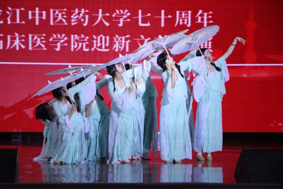 黑龙江中医药大学举行建校70周年纪念大会