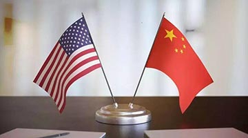 中美关系走向 明年是关键一年