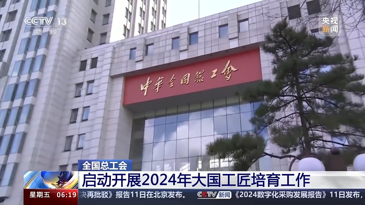 高校培训营助力大国工匠成长