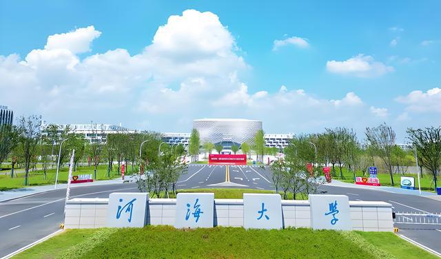 河海大学：学科建设对接地方发展需求