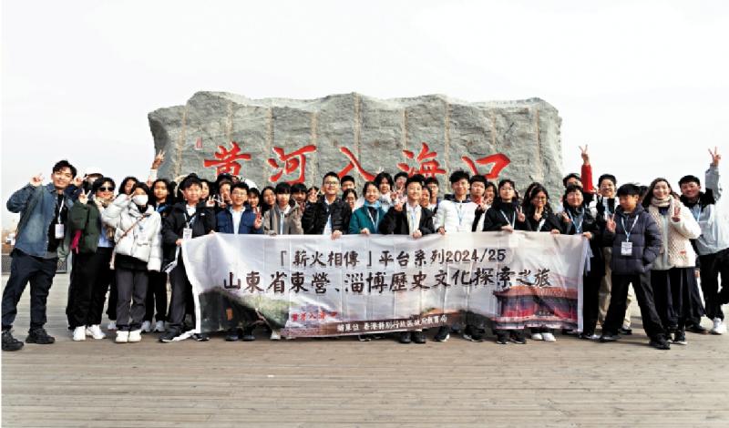 香港中學生走進齊魯大地 尋中華文化脈絡