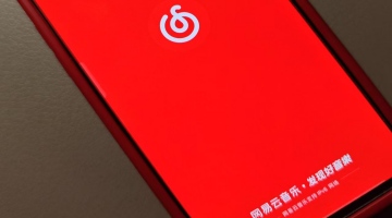 网易云音乐直言QQ音乐“抄袭”，酷狗自嘲“我这个算什么式创新”