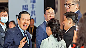 国民党举行全代会 斥赖清德“独论”害台