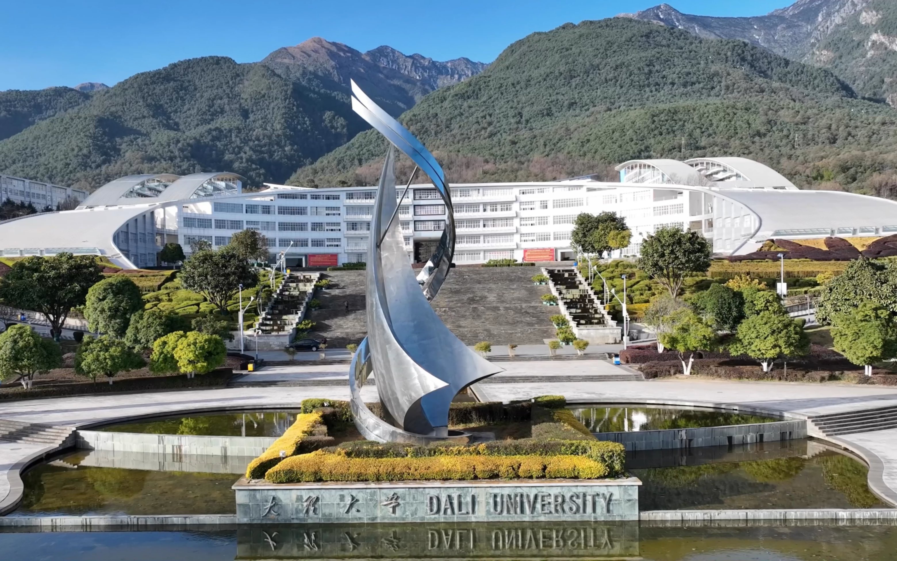 大理大学：多维度协同发力 打造精品思政课