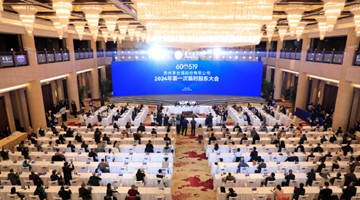 贵州茅台临时股东大会：审议通过现金分红、中期利润分配等五项议案，赞成率超九成