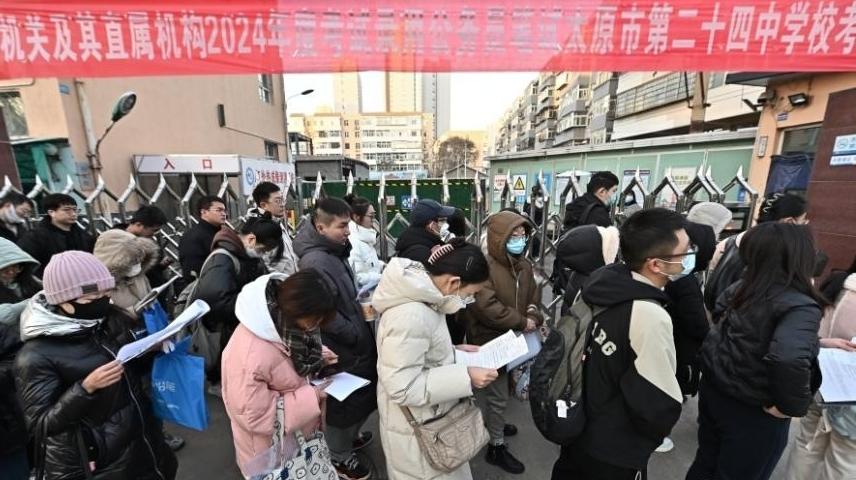 2025年度国考开考 258.6万人实际参加考试