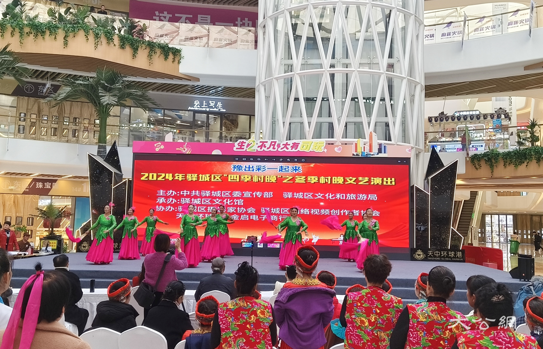 豫出彩▪一起来