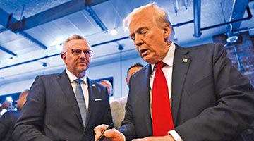 特朗普任人唯亲 两位亲家相继获“官职”