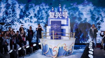 越山海砥砺复兴，聚力行继往开来！2024汾酒经销商大会成功召开