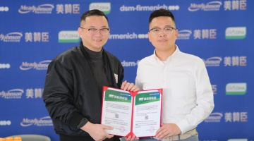 美赞臣携手帝斯曼-芬美意重磅推出首款学优力藻油DHA软胶囊