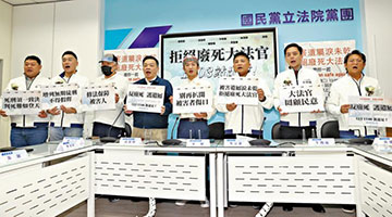 台民众集会声援受害女教师 诉求“反废死”