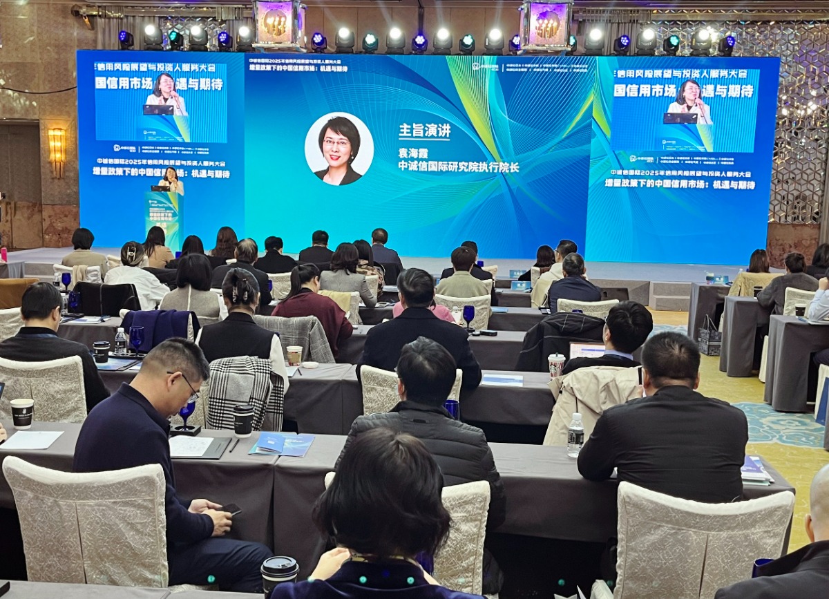 中诚信国际袁海霞：今年5%经济增长目标料可达成