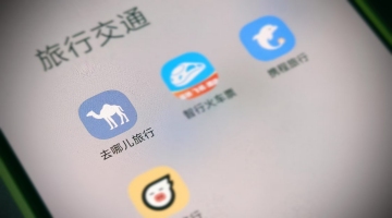 未明确转机签证要求致乘客无法登机，去哪儿网服务遭质疑