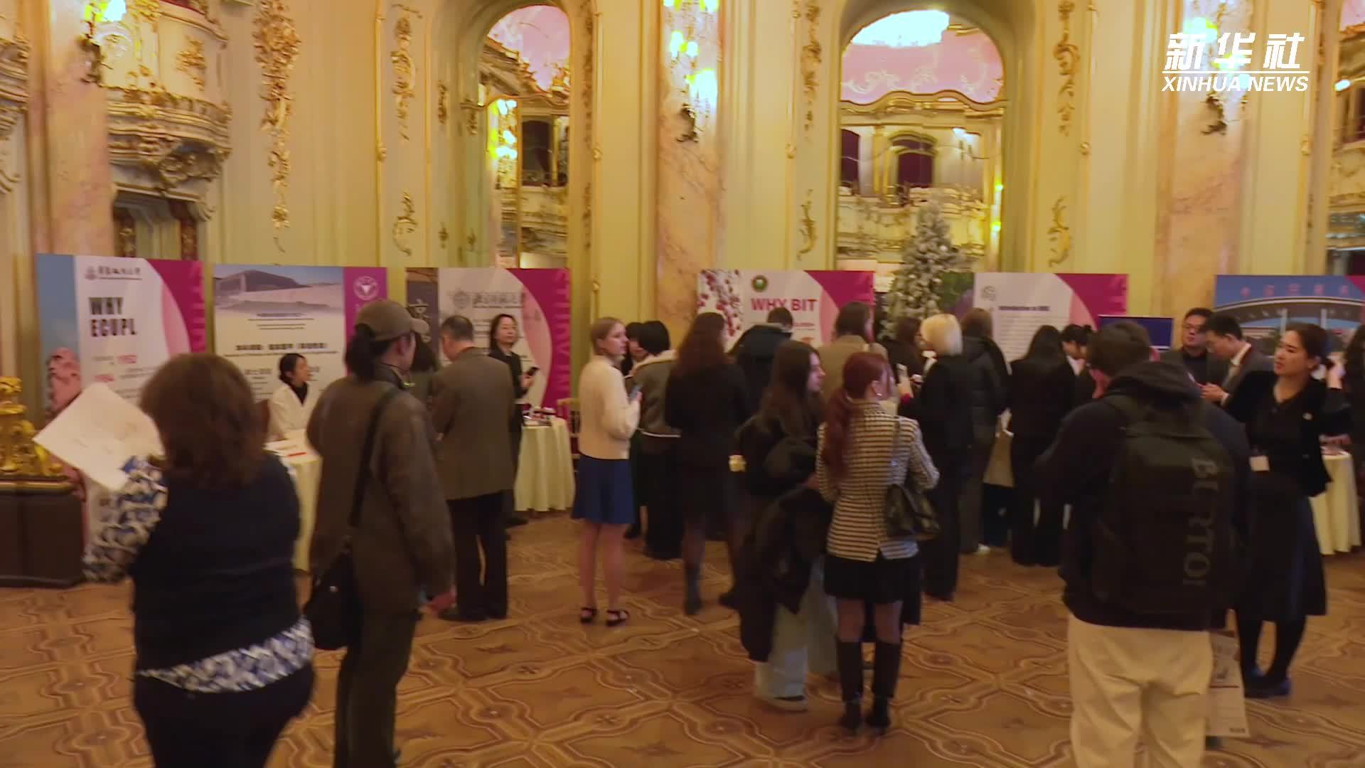 “我希望未来去中国留学” ——“留学中国”教育展在布拉格举行