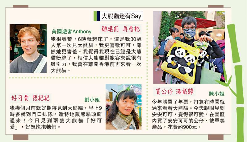 「一簽多行」首周末迎14.5萬內地旅客