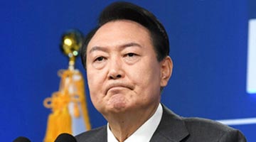 韩国已对尹锡悦等11名涉“紧急戒严”核心人员立案调查