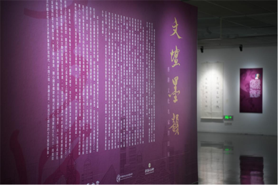 “文坛墨韵——香港文化名家书法展”在嘉德艺术中心开幕 香港文化名家作品云集