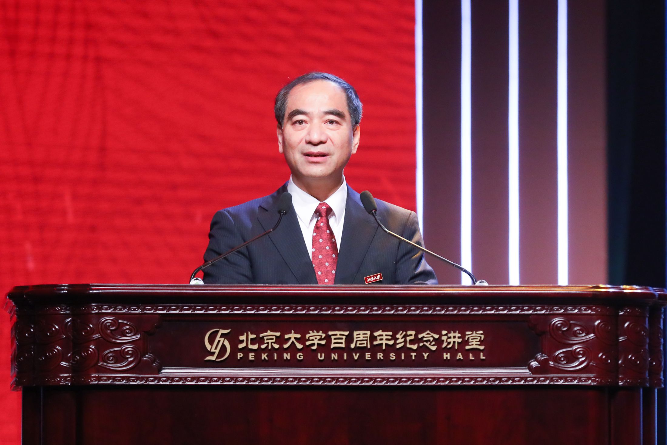 办好高质量博士研究生教育