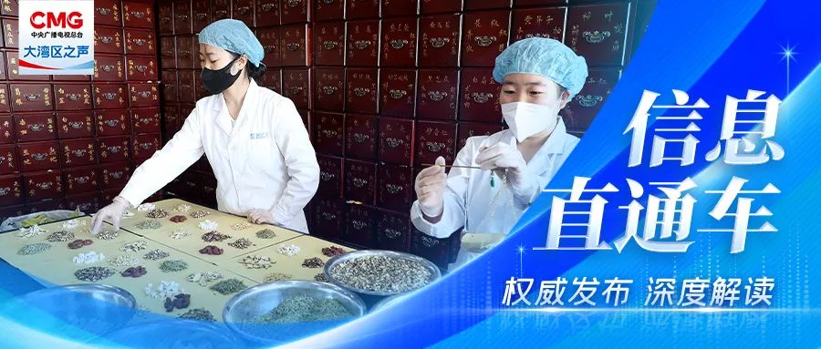 我国未来三年计划培训1300名海外中医药人才