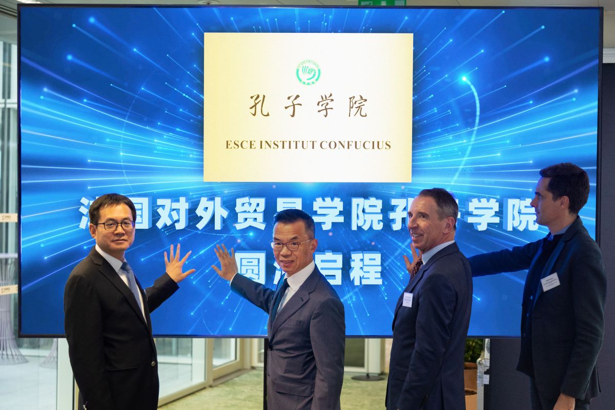 法国第十八所孔院揭牌成立