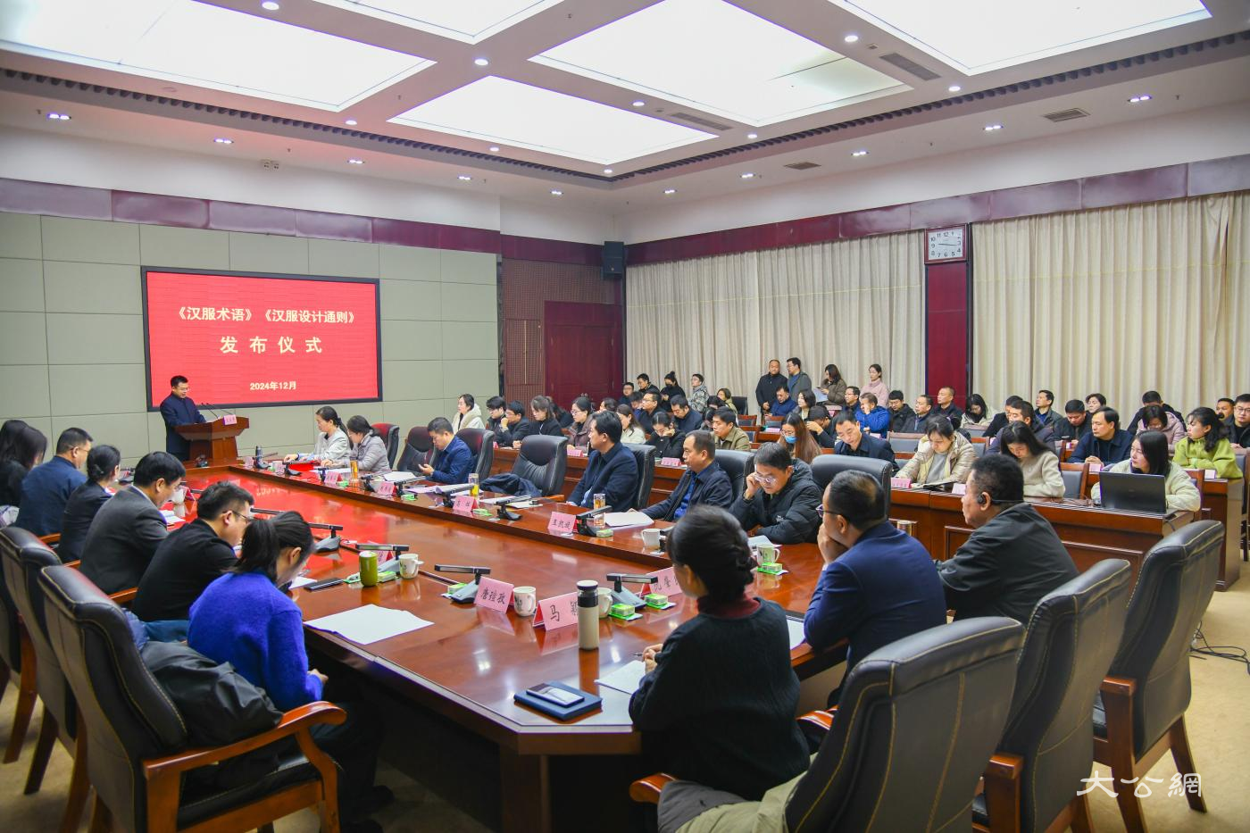 《汉服术语》、《汉服设计通则》发布仪式在河南洛阳举行