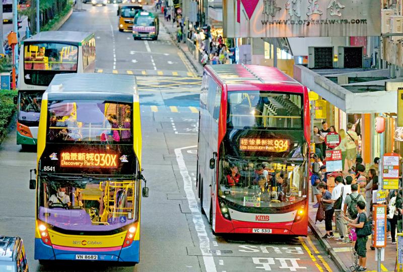 新民政道/落实巴士票价“可加可减”机制\何敬康