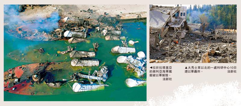 以色列空袭叙利亚 谋吞戈兰高地