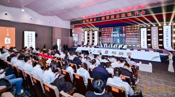 “书读经典，酒饮摘要”  总裁读书会与摘要酒品牌举办战略合作启动仪式