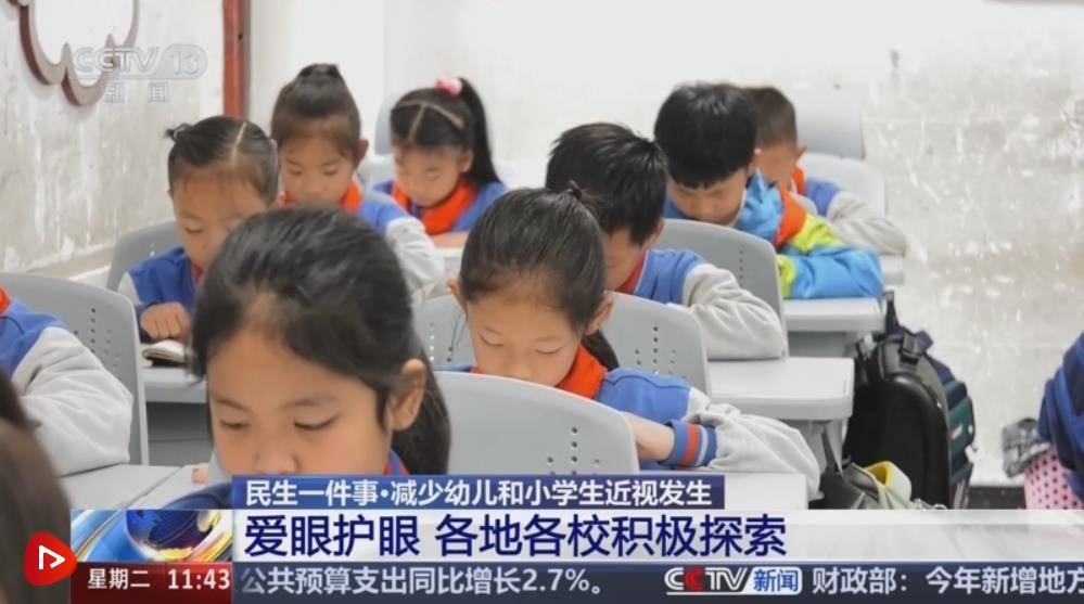 宁波实现全市中小学（幼儿园）医校近视防控圈全覆盖