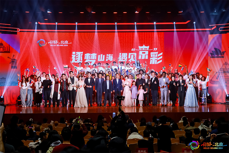 国际学生“北京之夜”活动举行 中外师生共展文艺风采