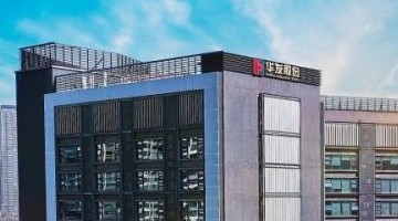 华发股份拟发行不超过55亿元可转债  控股股东认购不超27.5亿元