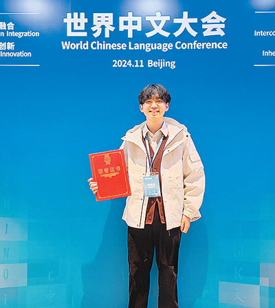 秋遇北京（留学中国）