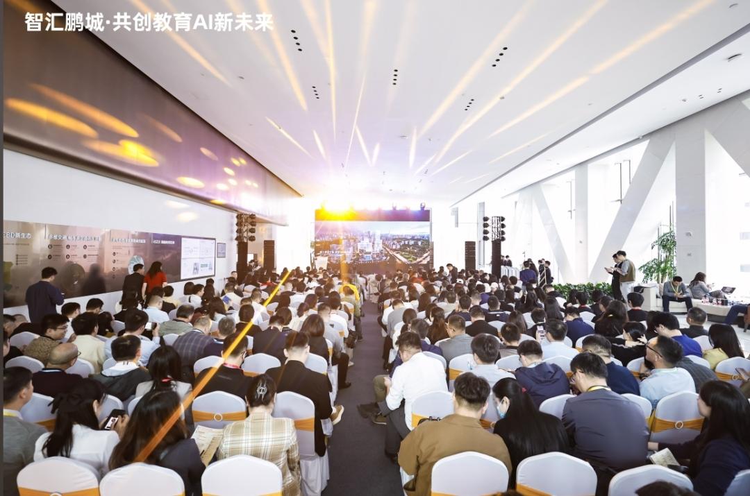 深圳福田：签约10企聚焦AI 澎湃教育发展新动能